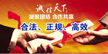 驿城讨账公司